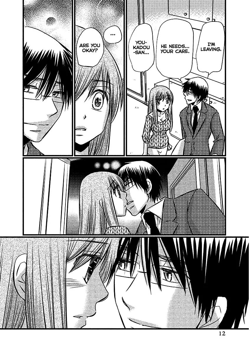 Usotsuki Paradox Chapter 66 page 15 - Chapter 66: Feelings, Mei, Disturbance