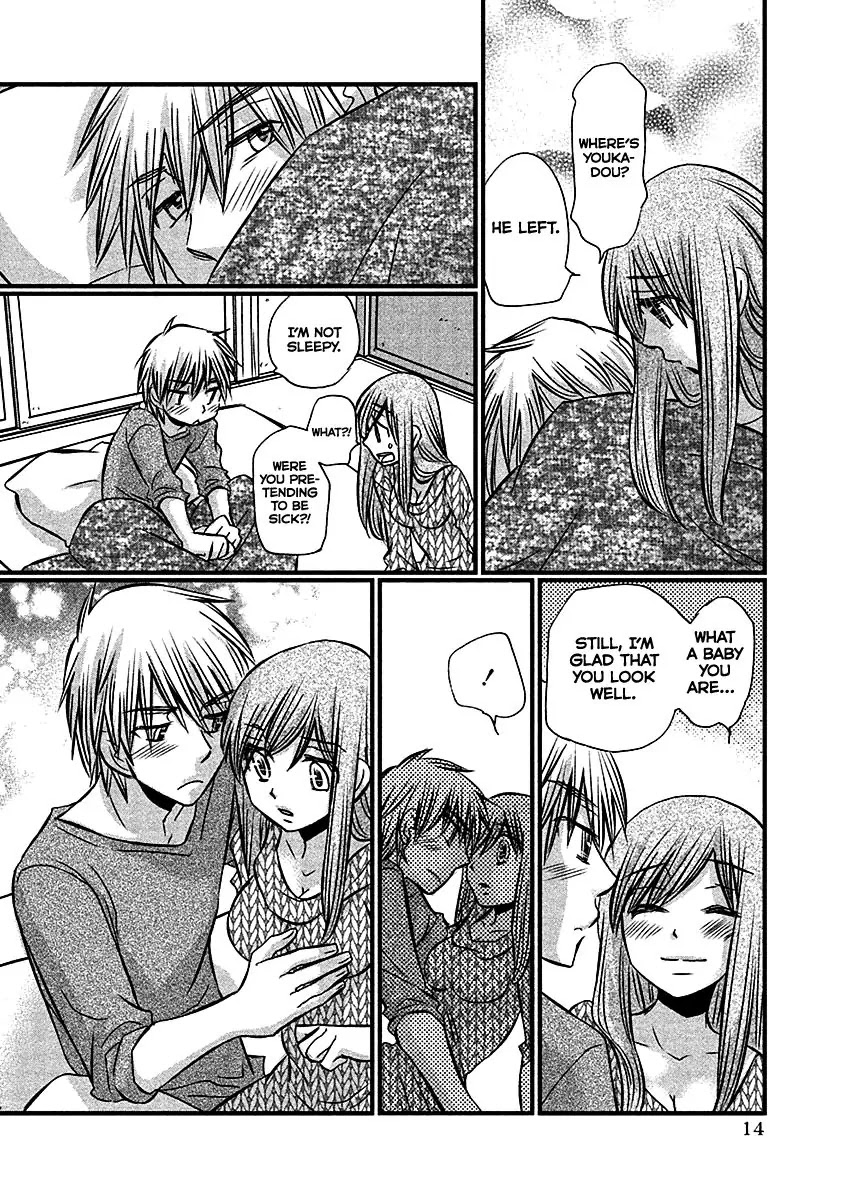 Usotsuki Paradox Chapter 66 page 17 - Chapter 66: Feelings, Mei, Disturbance