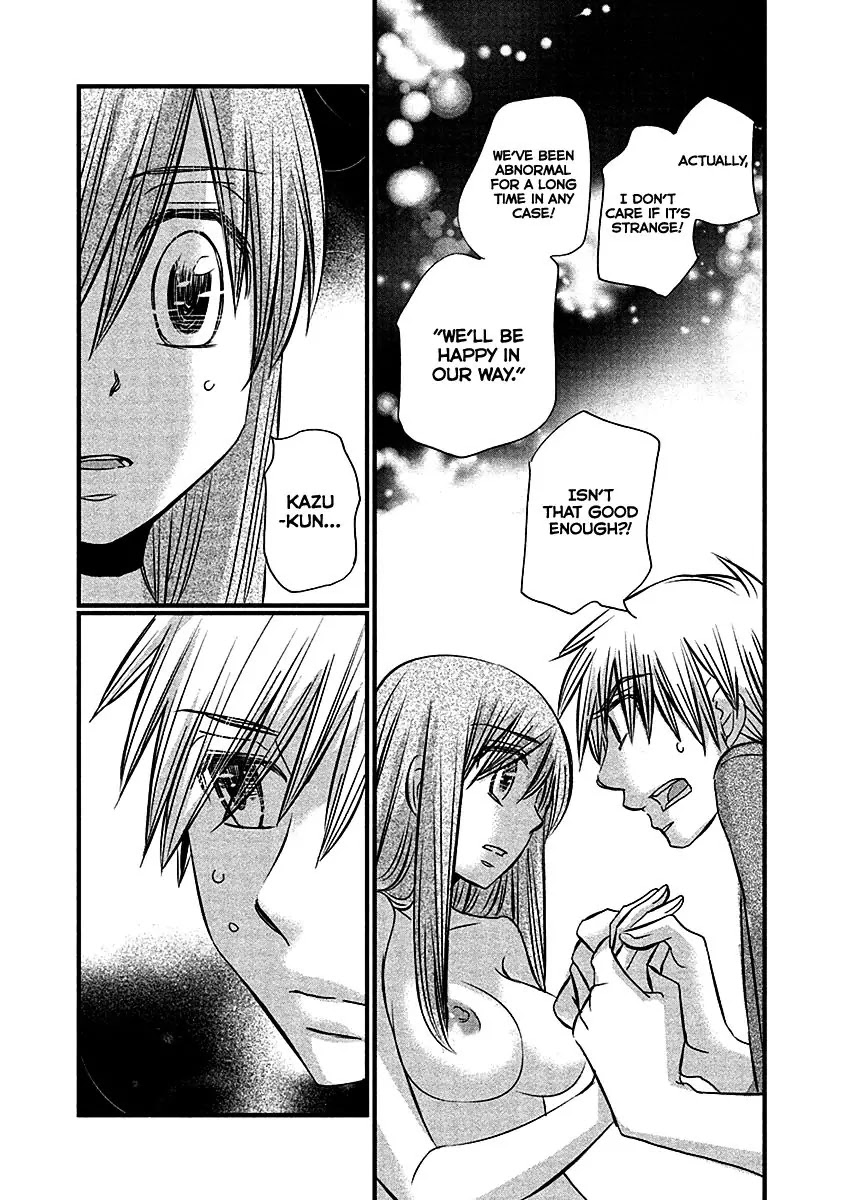 Usotsuki Paradox Chapter 66 page 21 - Chapter 66: Feelings, Mei, Disturbance