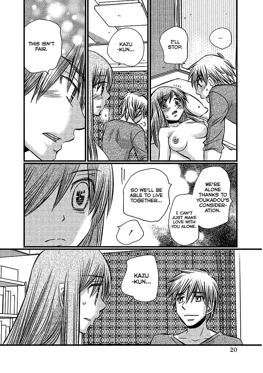 Usotsuki Paradox Chapter 66 page 23 - Chapter 66: Feelings, Mei, Disturbance
