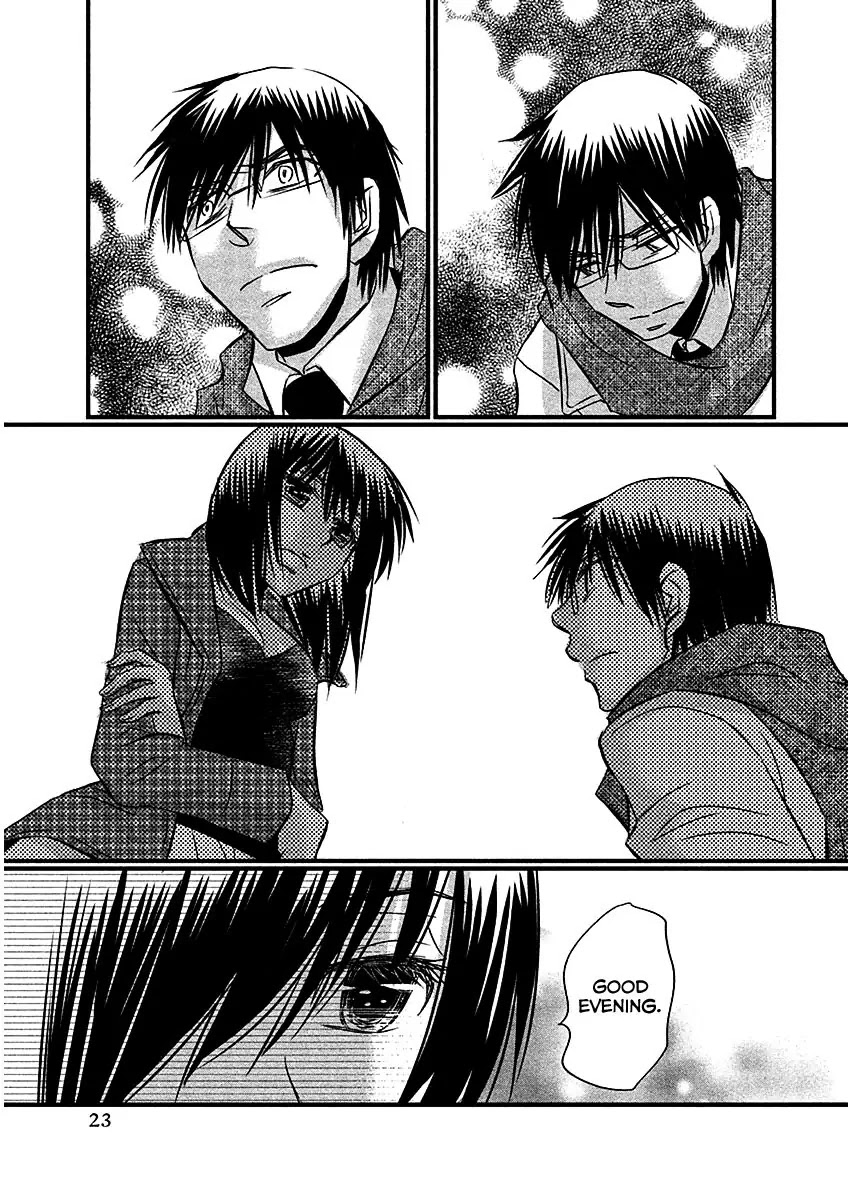 Usotsuki Paradox Chapter 66 page 26 - Chapter 66: Feelings, Mei, Disturbance