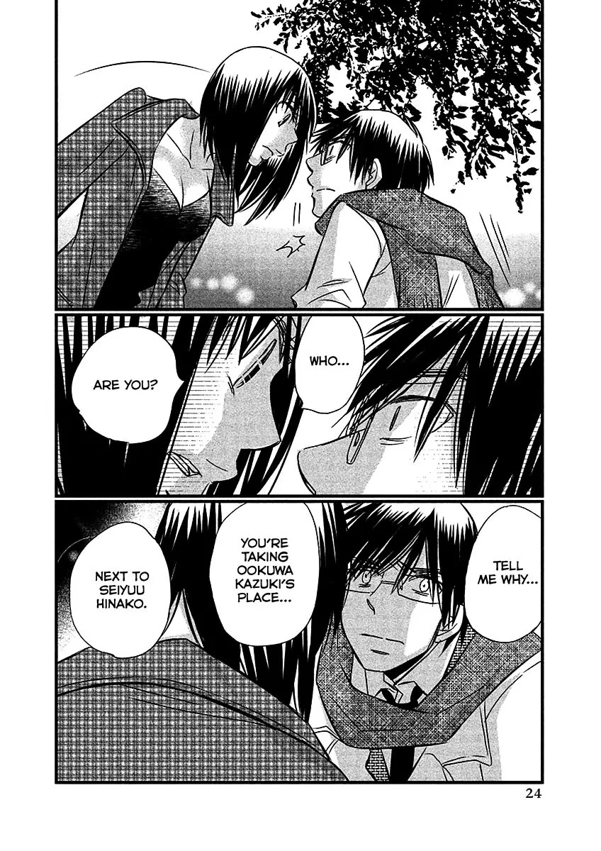 Usotsuki Paradox Chapter 66 page 27 - Chapter 66: Feelings, Mei, Disturbance