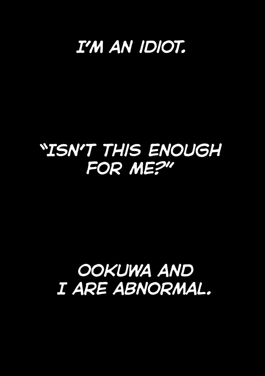 Usotsuki Paradox Chapter 66 page 5 - Chapter 66: Feelings, Mei, Disturbance