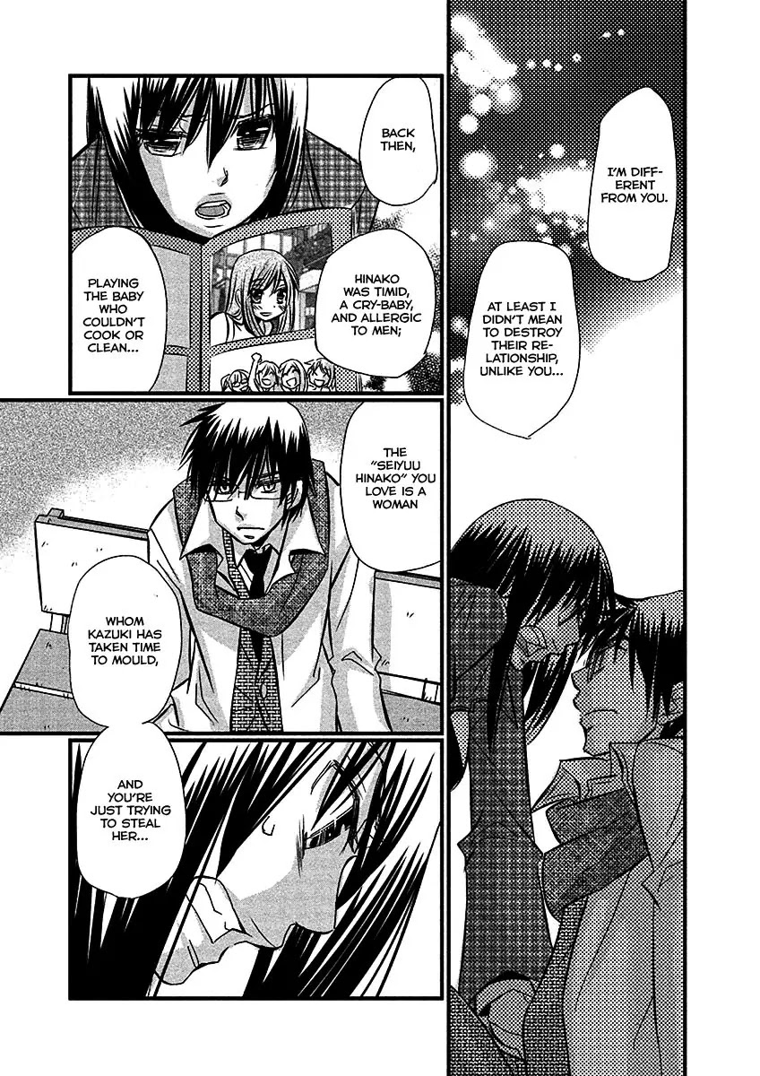 Usotsuki Paradox Chapter 67 page 10 - Chapter 67: Each one's Reason; Relationship styles; Things left behind