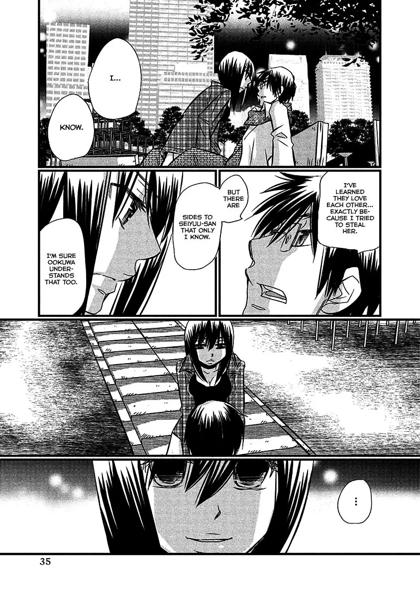 Usotsuki Paradox Chapter 67 page 11 - Chapter 67: Each one's Reason; Relationship styles; Things left behind