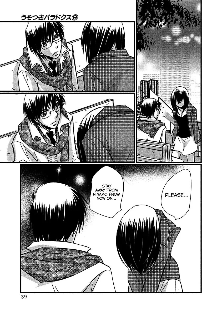 Usotsuki Paradox Chapter 67 page 15 - Chapter 67: Each one's Reason; Relationship styles; Things left behind