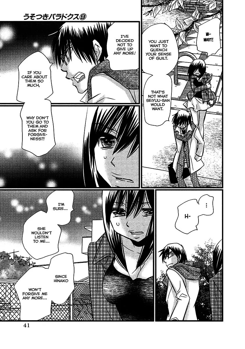 Usotsuki Paradox Chapter 67 page 17 - Chapter 67: Each one's Reason; Relationship styles; Things left behind