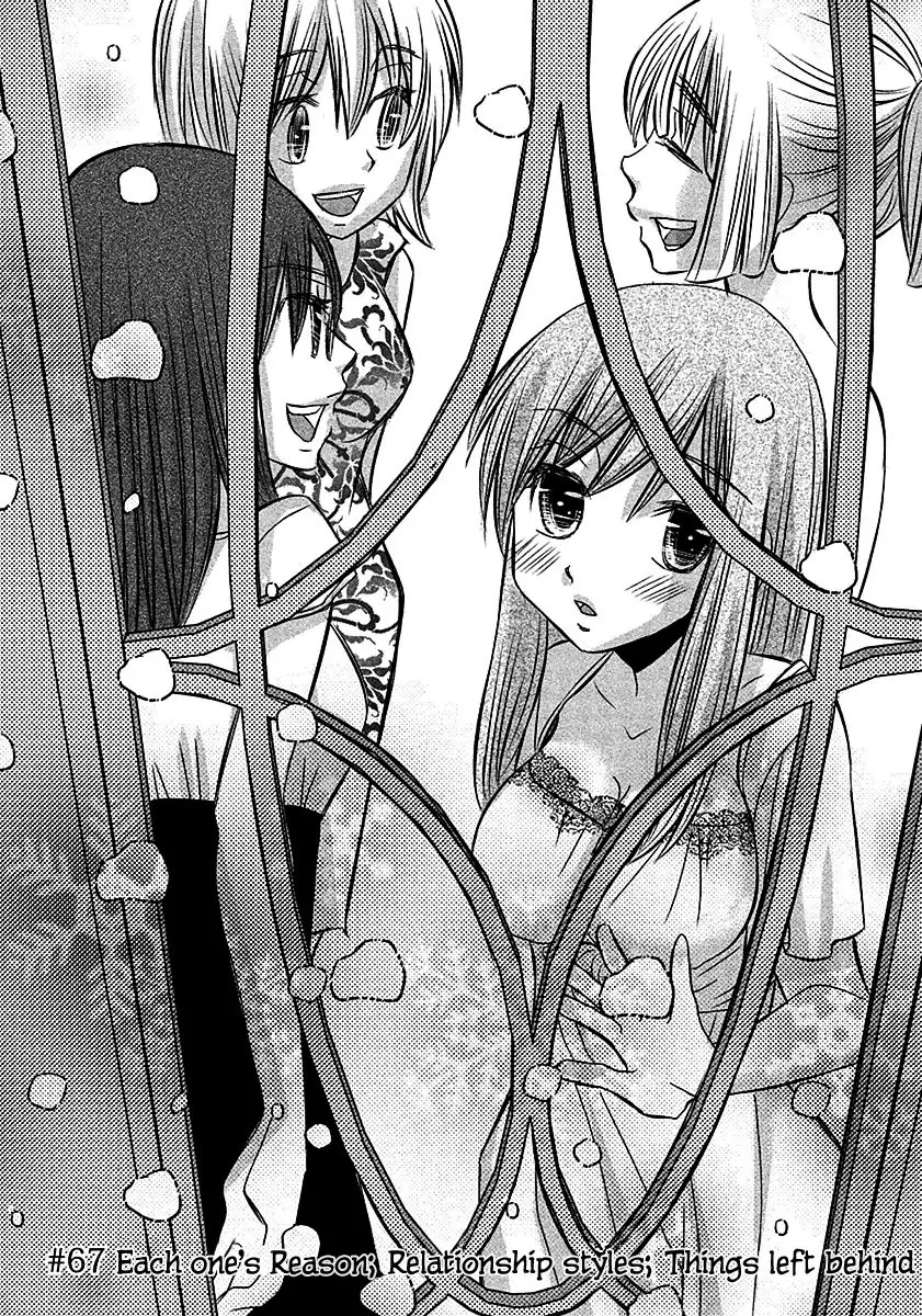 Usotsuki Paradox Chapter 67 page 3 - Chapter 67: Each one's Reason; Relationship styles; Things left behind