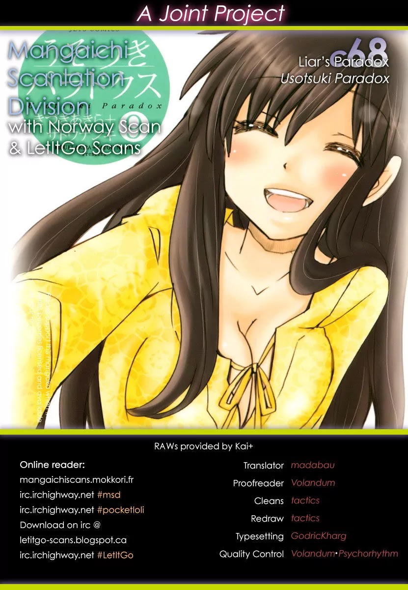 Usotsuki Paradox Chapter 68 page 1 - Chapter 68: A scene you can see because you don't believe the place you thought was the final destination, is no