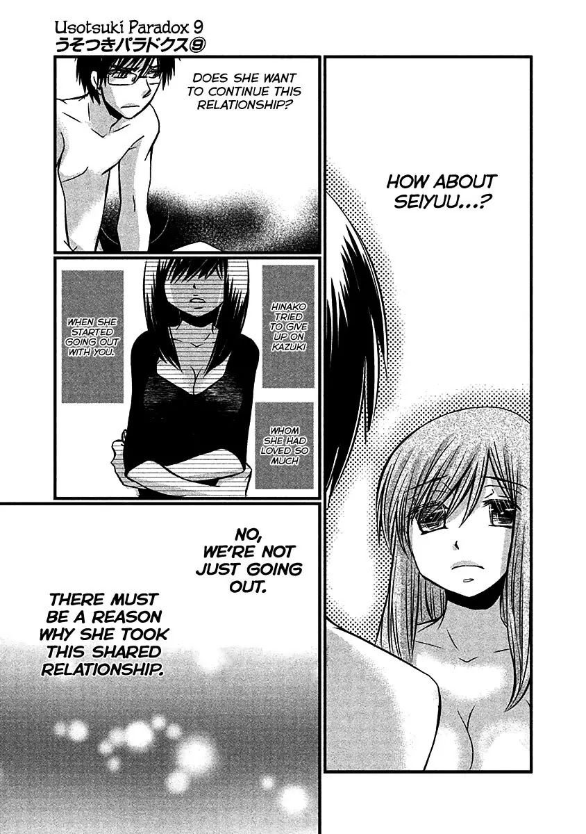 Usotsuki Paradox Chapter 68 page 21 - Chapter 68: A scene you can see because you don't believe the place you thought was the final destination, is no