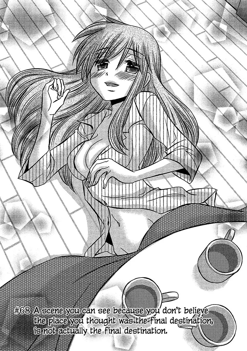 Usotsuki Paradox Chapter 68 page 3 - Chapter 68: A scene you can see because you don't believe the place you thought was the final destination, is no