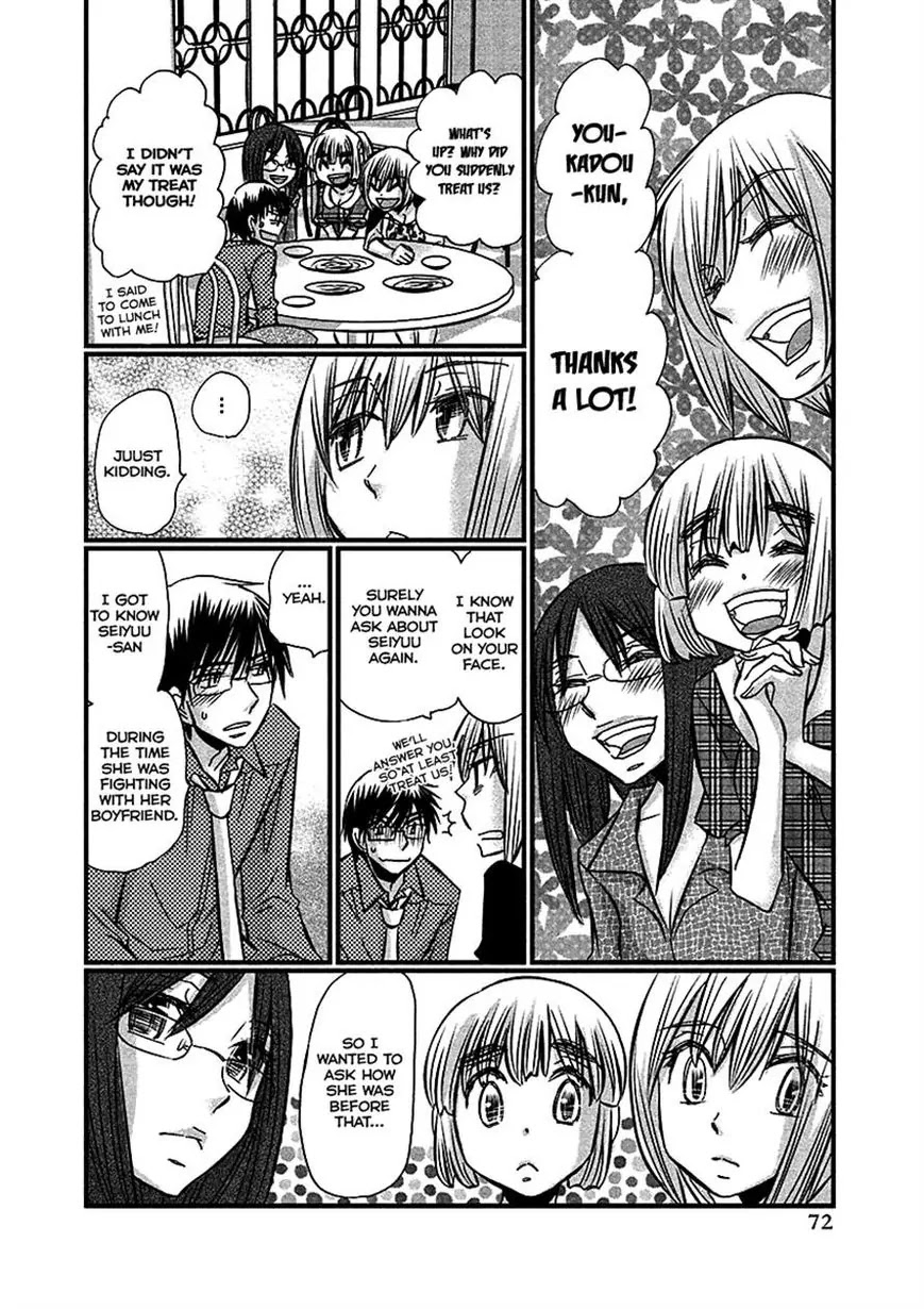 Usotsuki Paradox Chapter 69 page 3 - Chapter 69: To check a scene I momentarily saw at a place I belive was the final destination, I...