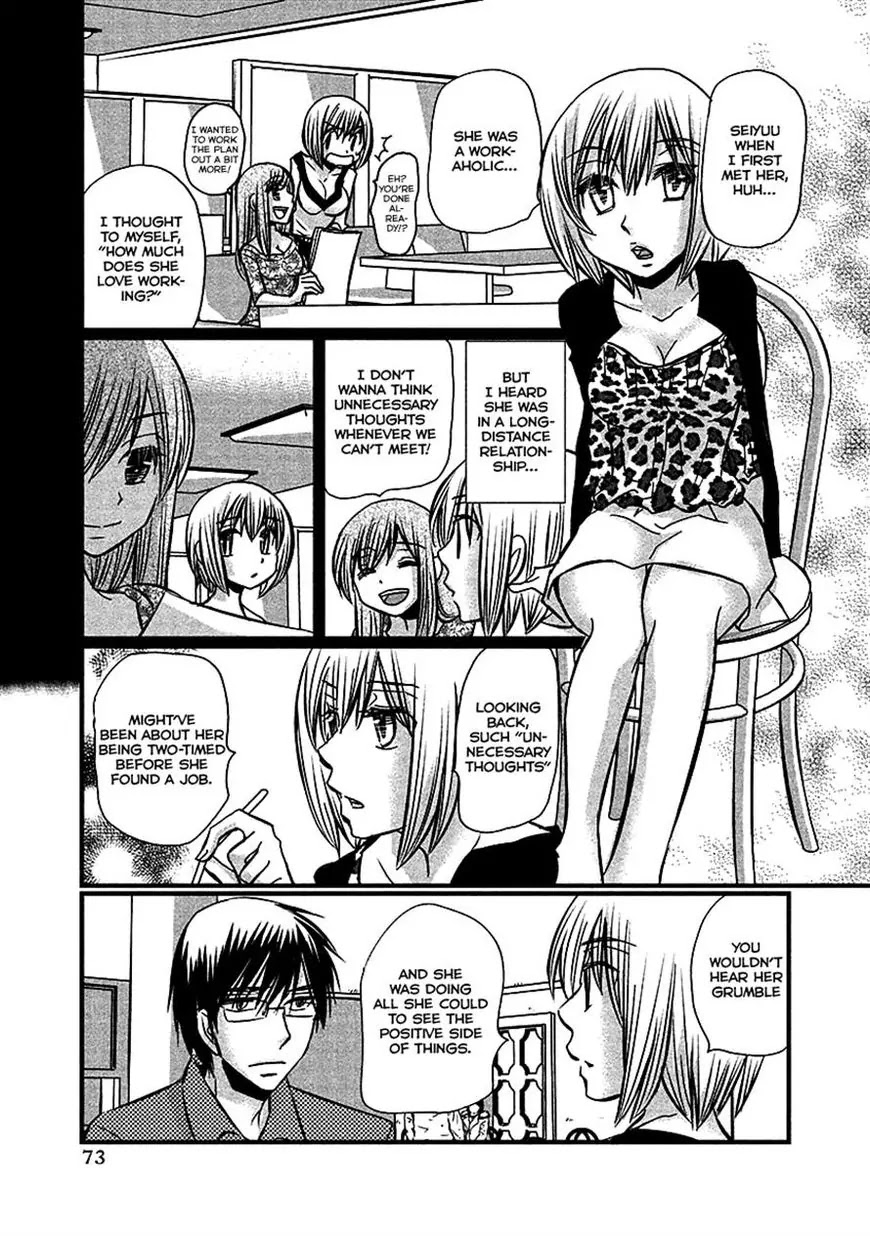 Usotsuki Paradox Chapter 69 page 4 - Chapter 69: To check a scene I momentarily saw at a place I belive was the final destination, I...