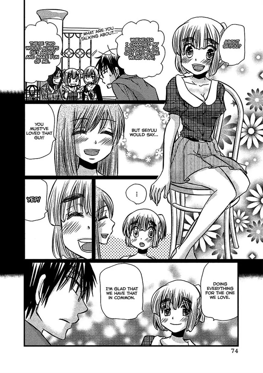 Usotsuki Paradox Chapter 69 page 5 - Chapter 69: To check a scene I momentarily saw at a place I belive was the final destination, I...