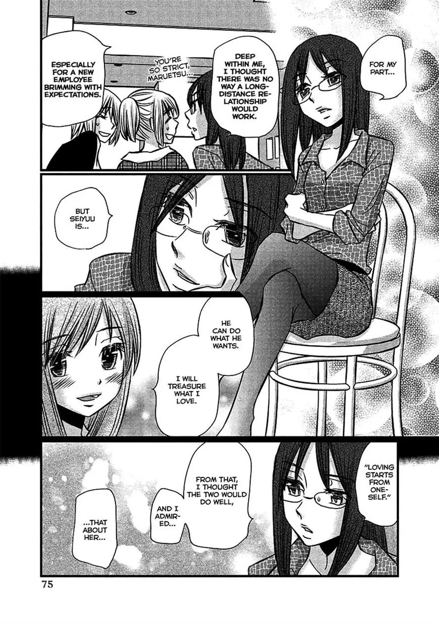 Usotsuki Paradox Chapter 69 page 6 - Chapter 69: To check a scene I momentarily saw at a place I belive was the final destination, I...