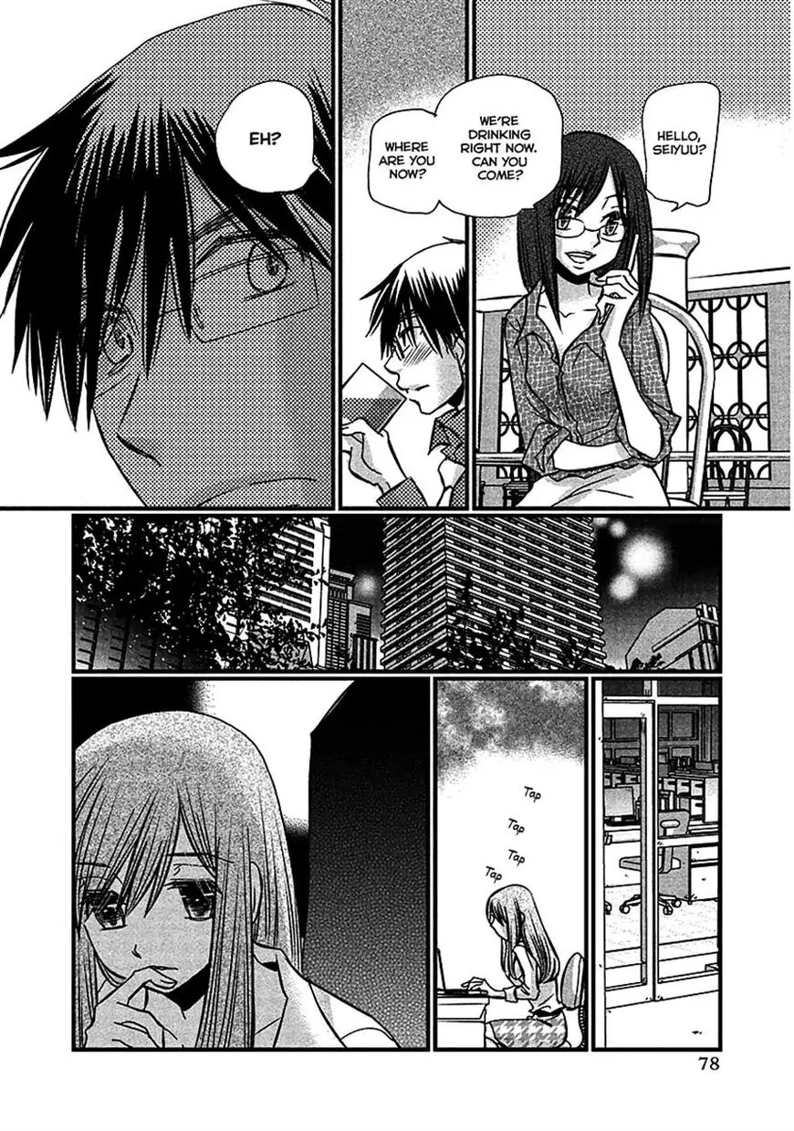 Usotsuki Paradox Chapter 69 page 9 - Chapter 69: To check a scene I momentarily saw at a place I belive was the final destination, I...
