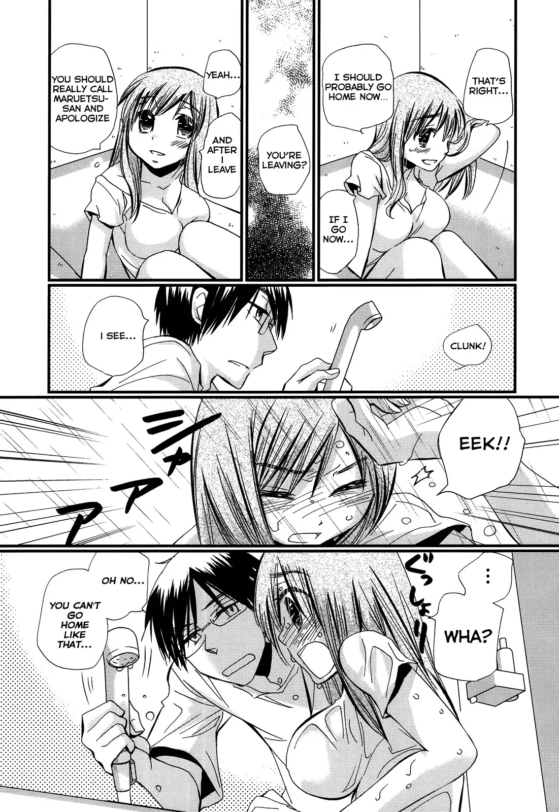 Usotsuki Paradox Chapter 7 page 12 - Chapter 7 : 2v1, 1v1, 1v1v1