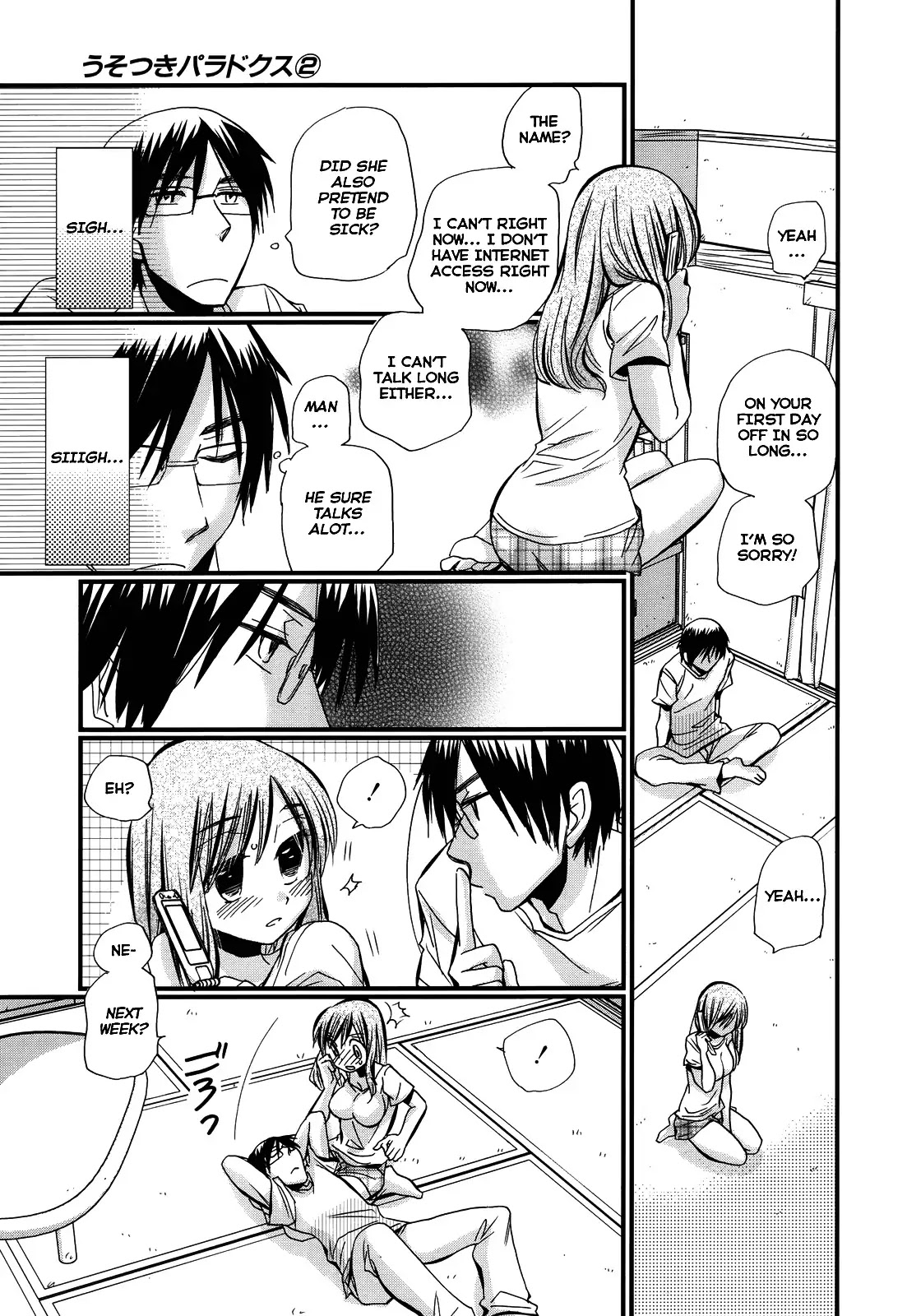 Usotsuki Paradox Chapter 7 page 16 - Chapter 7 : 2v1, 1v1, 1v1v1