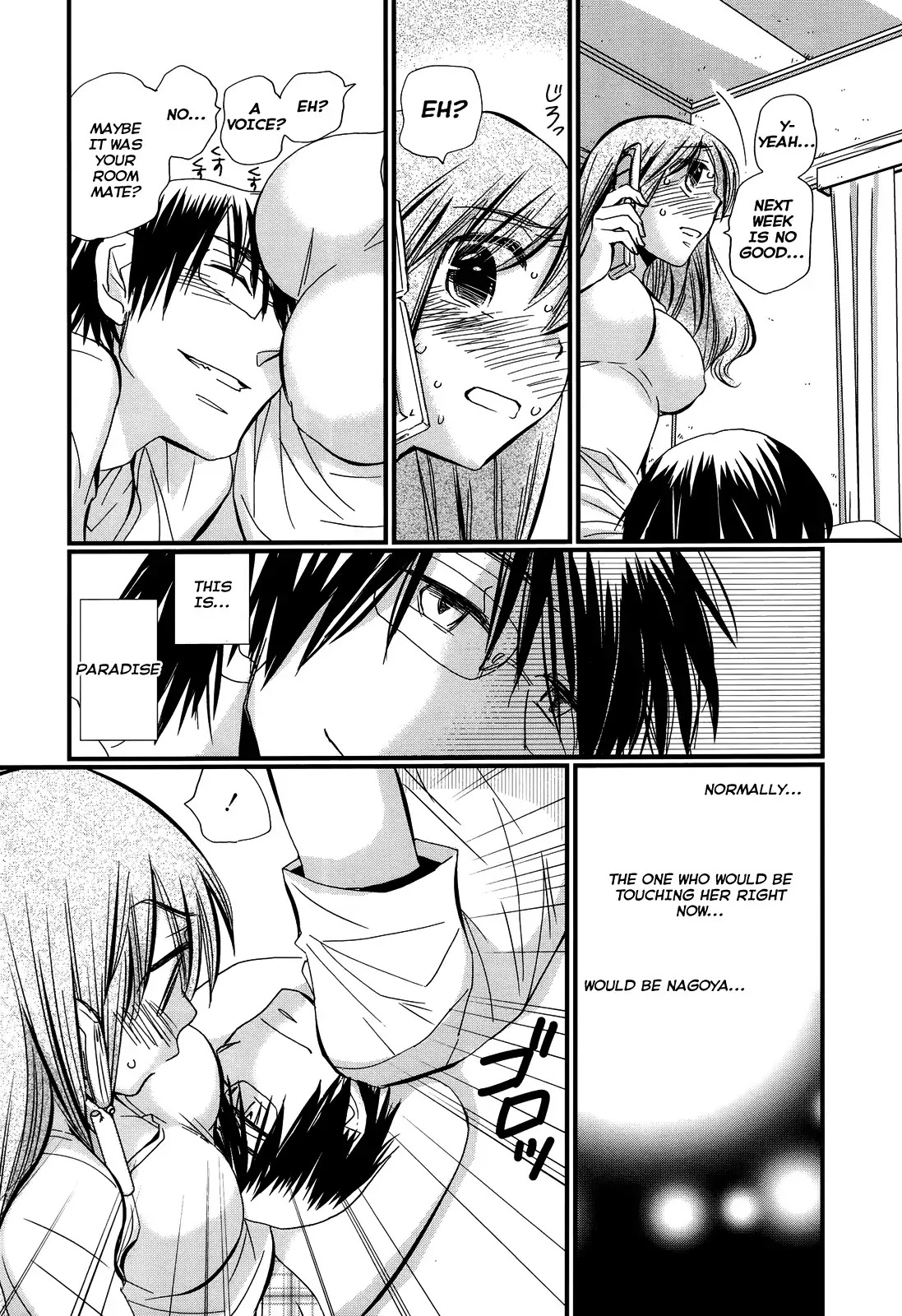 Usotsuki Paradox Chapter 7 page 17 - Chapter 7 : 2v1, 1v1, 1v1v1