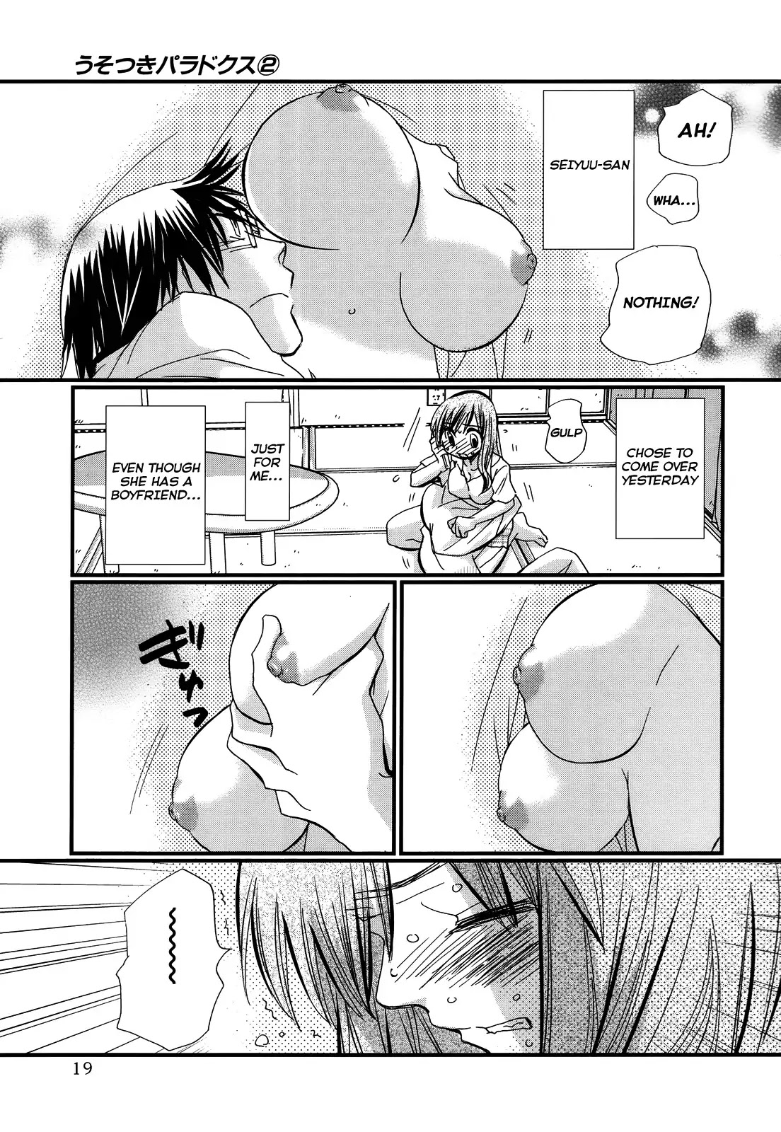 Usotsuki Paradox Chapter 7 page 20 - Chapter 7 : 2v1, 1v1, 1v1v1