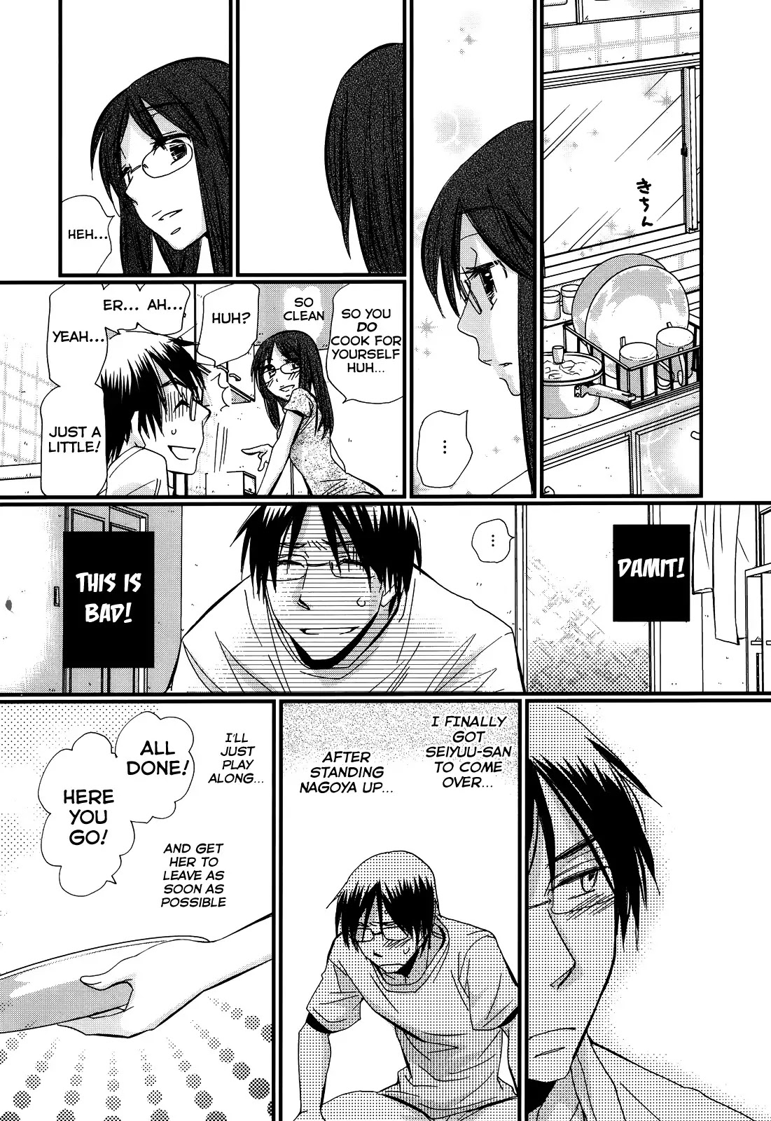 Usotsuki Paradox Chapter 7 page 8 - Chapter 7 : 2v1, 1v1, 1v1v1