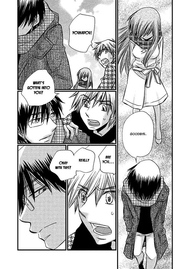 Usotsuki Paradox Chapter 71 page 14 - Chapter 71: A liar tells a Lie to end all Lies
