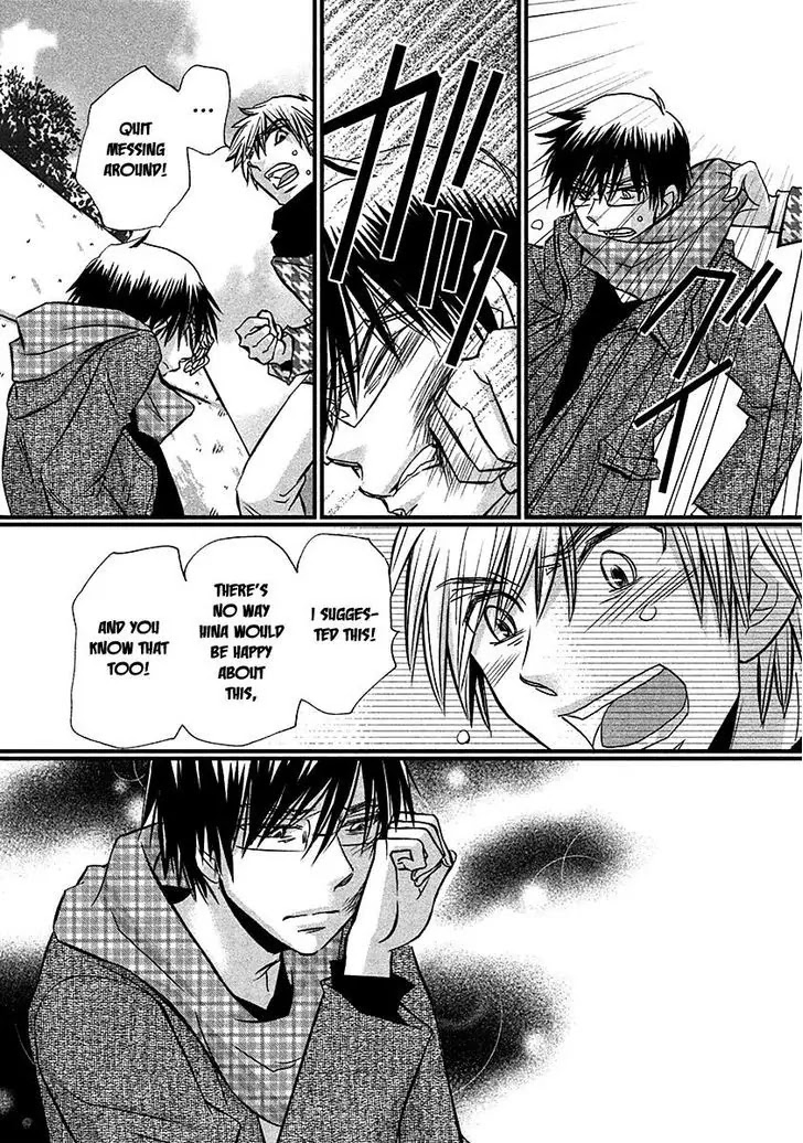 Usotsuki Paradox Chapter 71 page 7 - Chapter 71: A liar tells a Lie to end all Lies