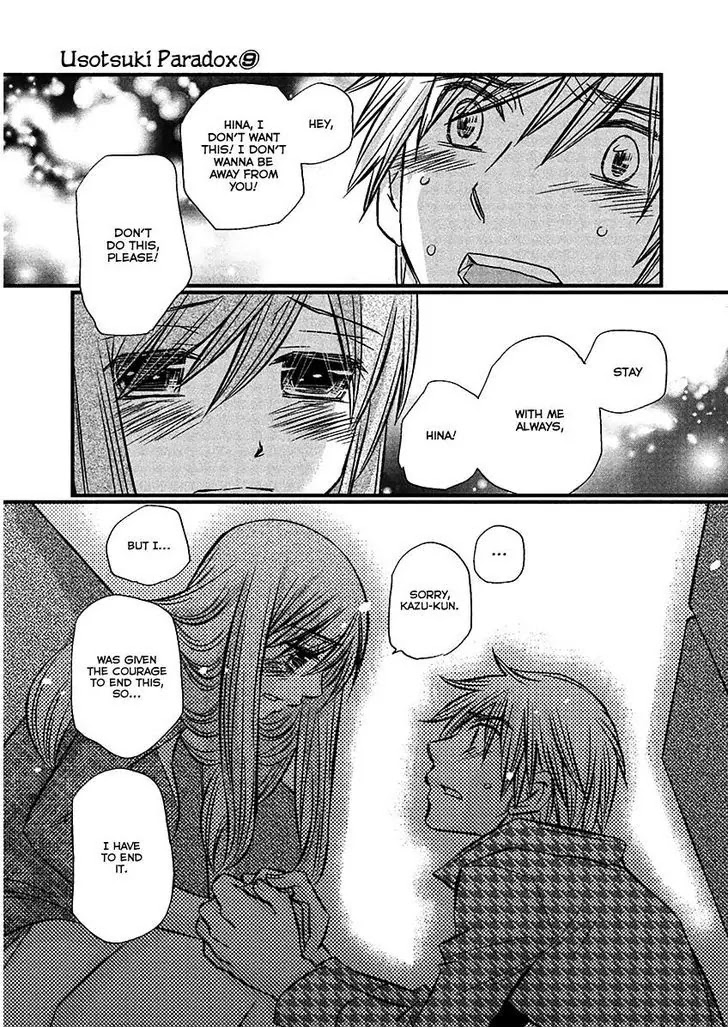 Usotsuki Paradox Chapter 72 page 10 - Chapter 72: I've already asked you to marry me a number of times; I'm proud of myself who gave it all