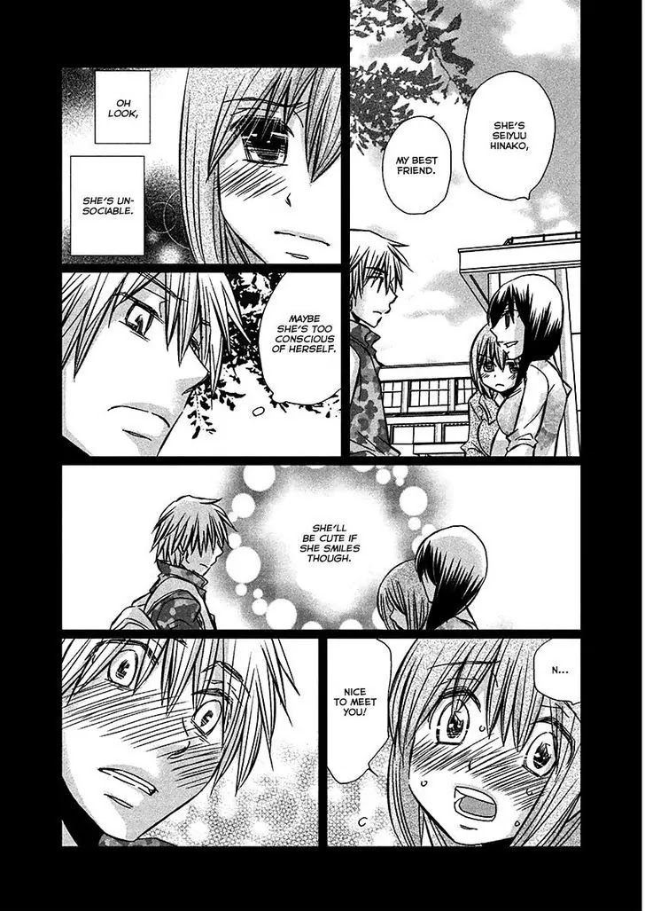 Usotsuki Paradox Chapter 72 page 13 - Chapter 72: I've already asked you to marry me a number of times; I'm proud of myself who gave it all