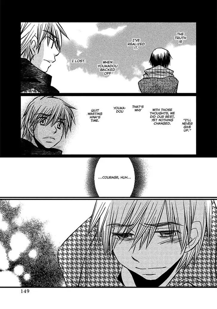 Usotsuki Paradox Chapter 72 page 16 - Chapter 72: I've already asked you to marry me a number of times; I'm proud of myself who gave it all