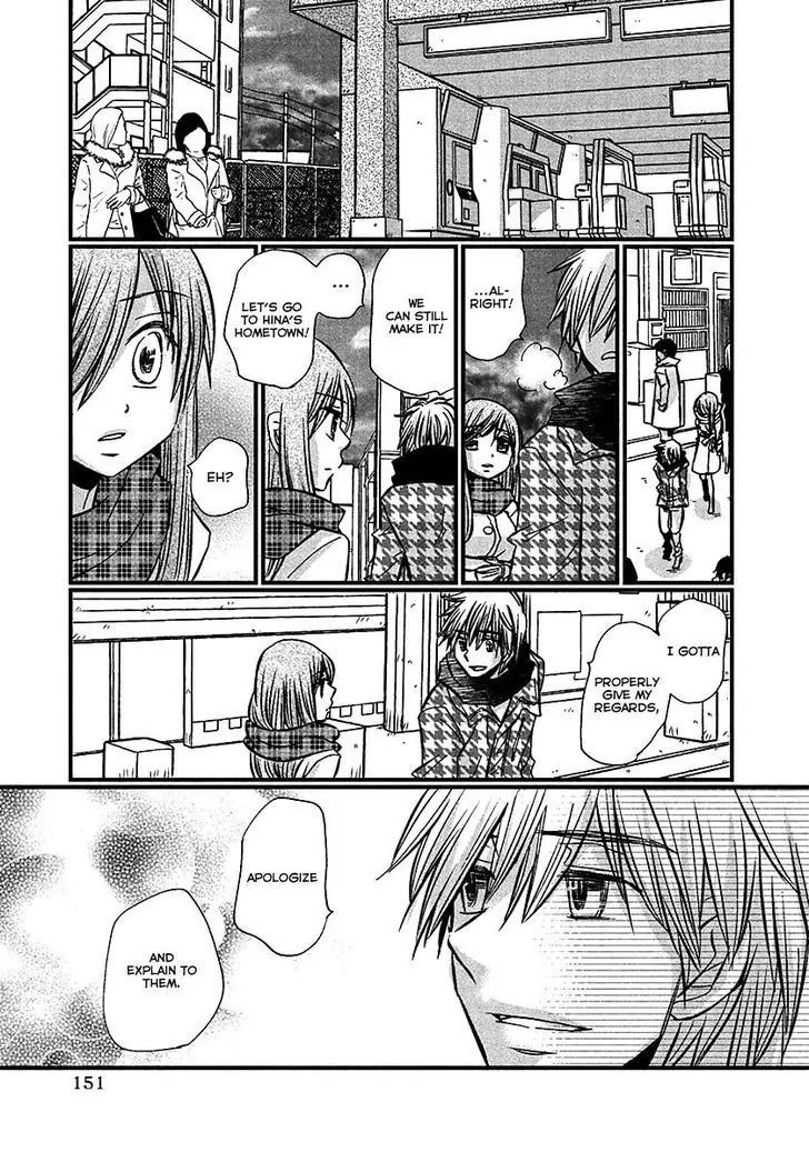 Usotsuki Paradox Chapter 72 page 18 - Chapter 72: I've already asked you to marry me a number of times; I'm proud of myself who gave it all