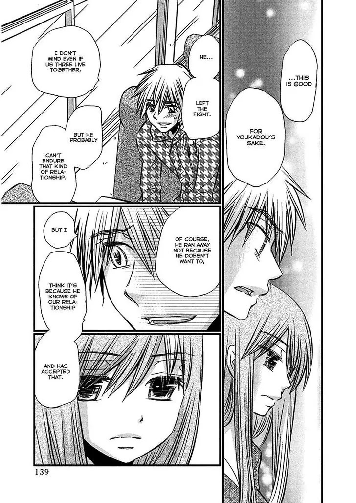Usotsuki Paradox Chapter 72 page 6 - Chapter 72: I've already asked you to marry me a number of times; I'm proud of myself who gave it all