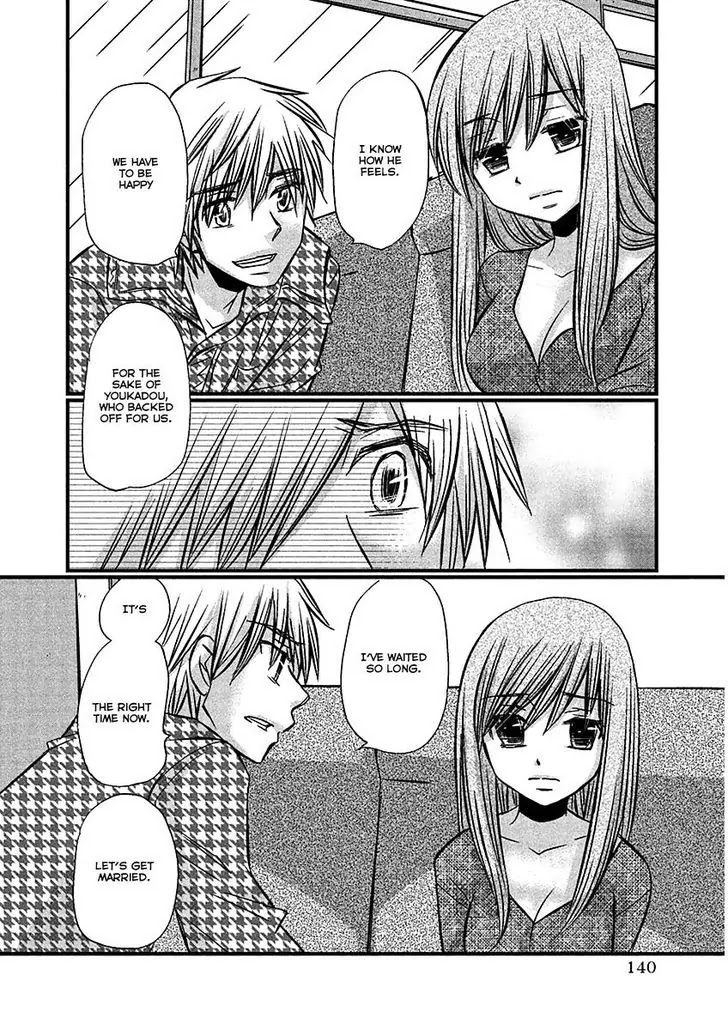 Usotsuki Paradox Chapter 72 page 7 - Chapter 72: I've already asked you to marry me a number of times; I'm proud of myself who gave it all