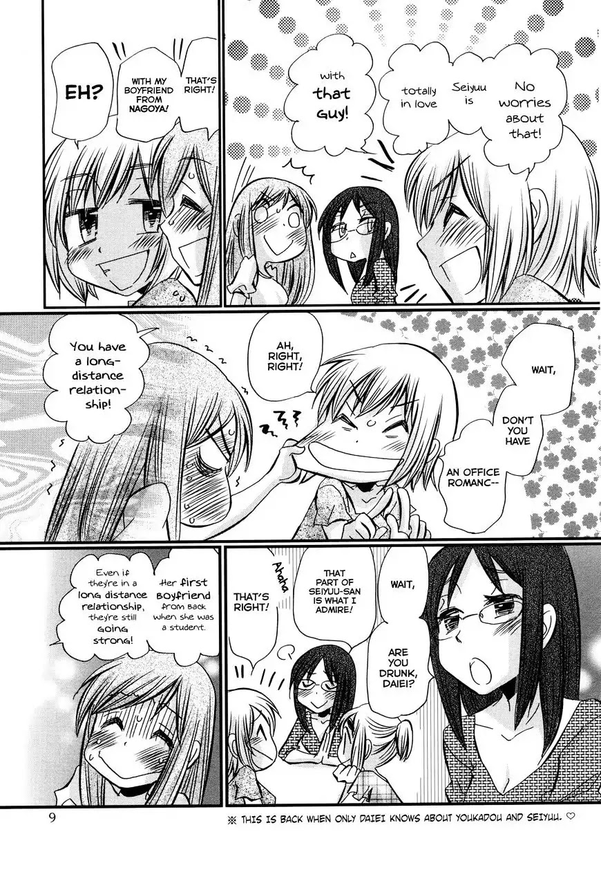 Usotsuki Paradox Chapter 74.1 page 10 - Chapter 74.1: Overtime Pay 6 Seiyuu Hinako's Case