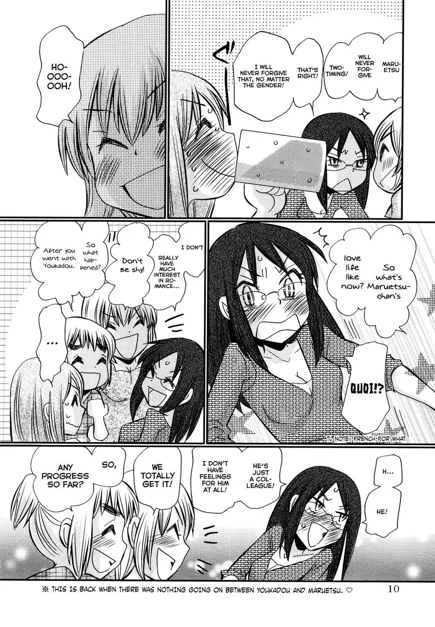 Usotsuki Paradox Chapter 74.1 page 11 - Chapter 74.1: Overtime Pay 6 Seiyuu Hinako's Case