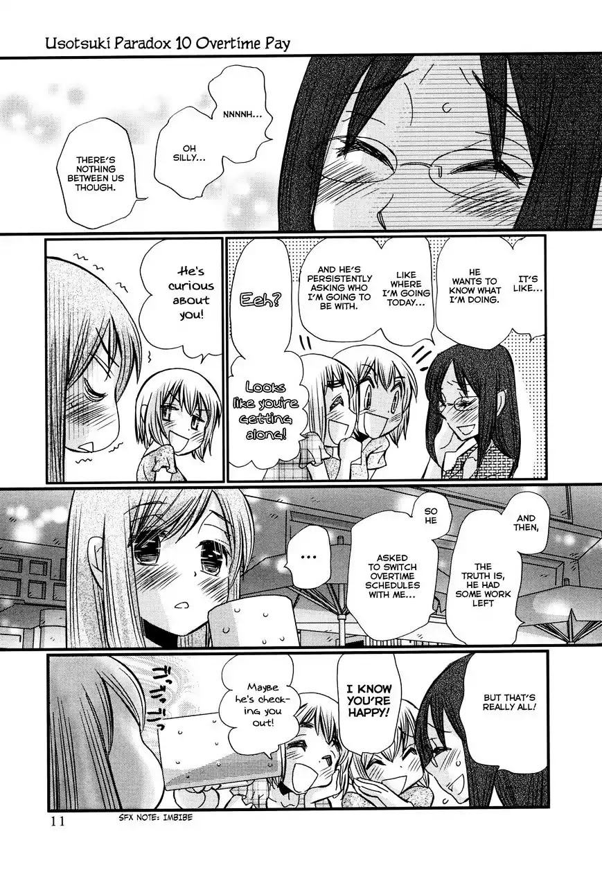 Usotsuki Paradox Chapter 74.1 page 12 - Chapter 74.1: Overtime Pay 6 Seiyuu Hinako's Case