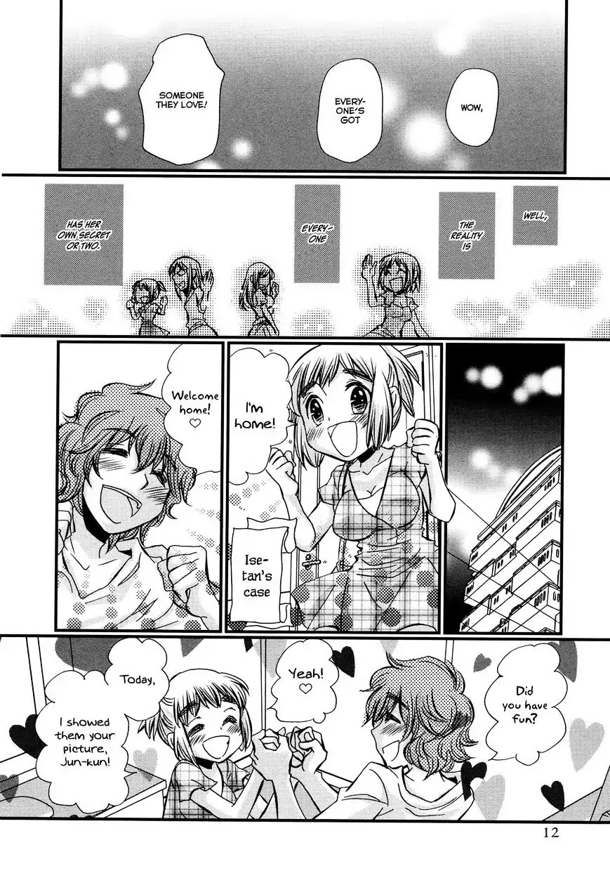 Usotsuki Paradox Chapter 74.1 page 13 - Chapter 74.1: Overtime Pay 6 Seiyuu Hinako's Case