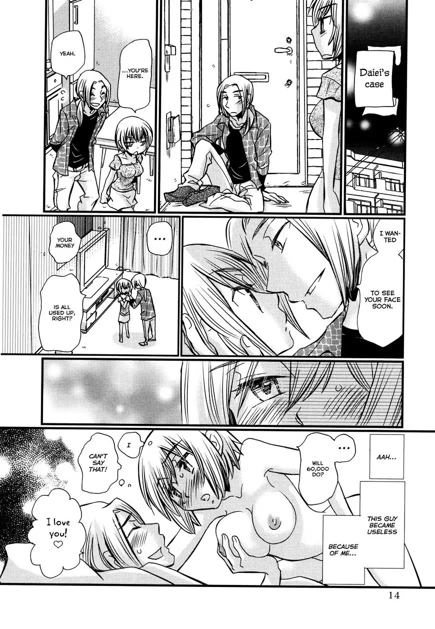 Usotsuki Paradox Chapter 74.1 page 15 - Chapter 74.1: Overtime Pay 6 Seiyuu Hinako's Case