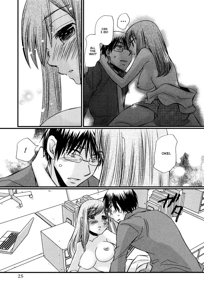 Usotsuki Paradox Chapter 74.1 page 26 - Chapter 74.1: Overtime Pay 6 Seiyuu Hinako's Case