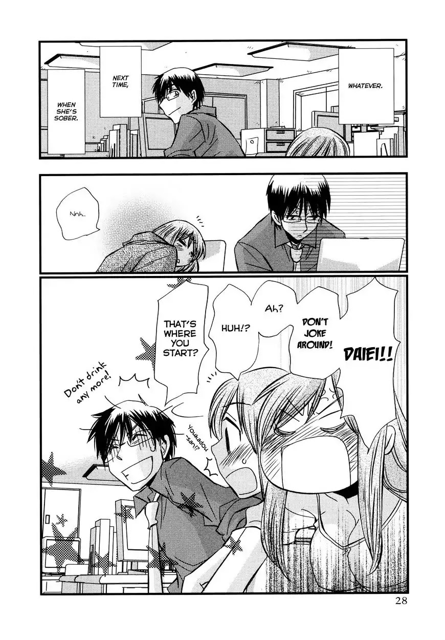 Usotsuki Paradox Chapter 74.1 page 29 - Chapter 74.1: Overtime Pay 6 Seiyuu Hinako's Case
