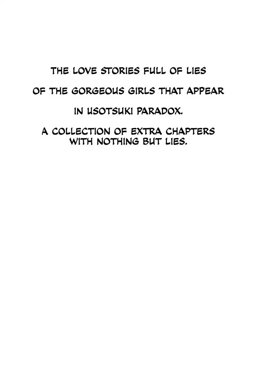 Usotsuki Paradox Chapter 74.1 page 4 - Chapter 74.1: Overtime Pay 6 Seiyuu Hinako's Case