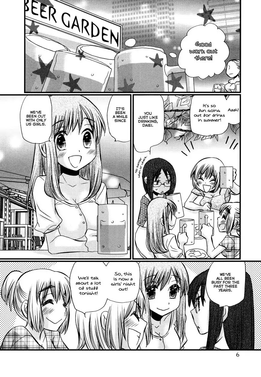 Usotsuki Paradox Chapter 74.1 page 7 - Chapter 74.1: Overtime Pay 6 Seiyuu Hinako's Case