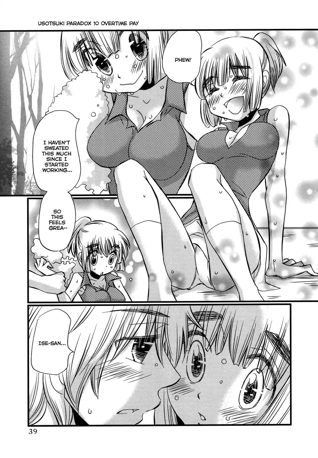 Usotsuki Paradox Chapter 74.2 page 12 - Chapter 74.2: Overtime Pay 7 Ise Manami's Case