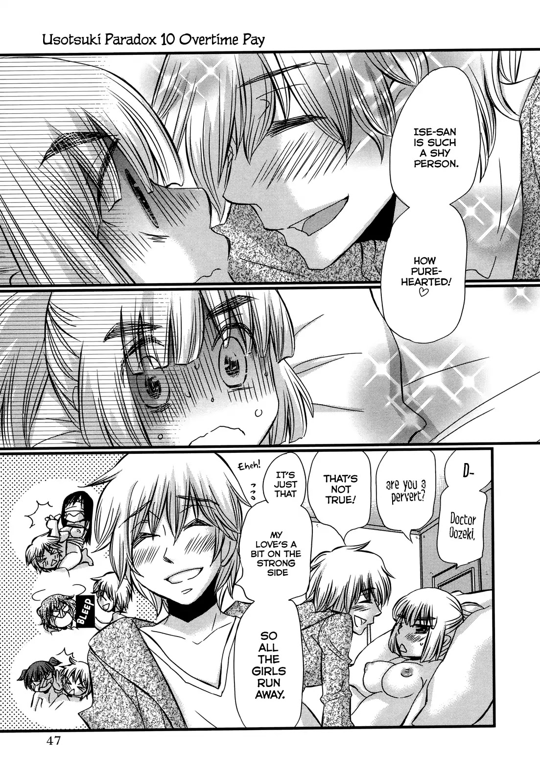 Usotsuki Paradox Chapter 74.2 page 20 - Chapter 74.2: Overtime Pay 7 Ise Manami's Case
