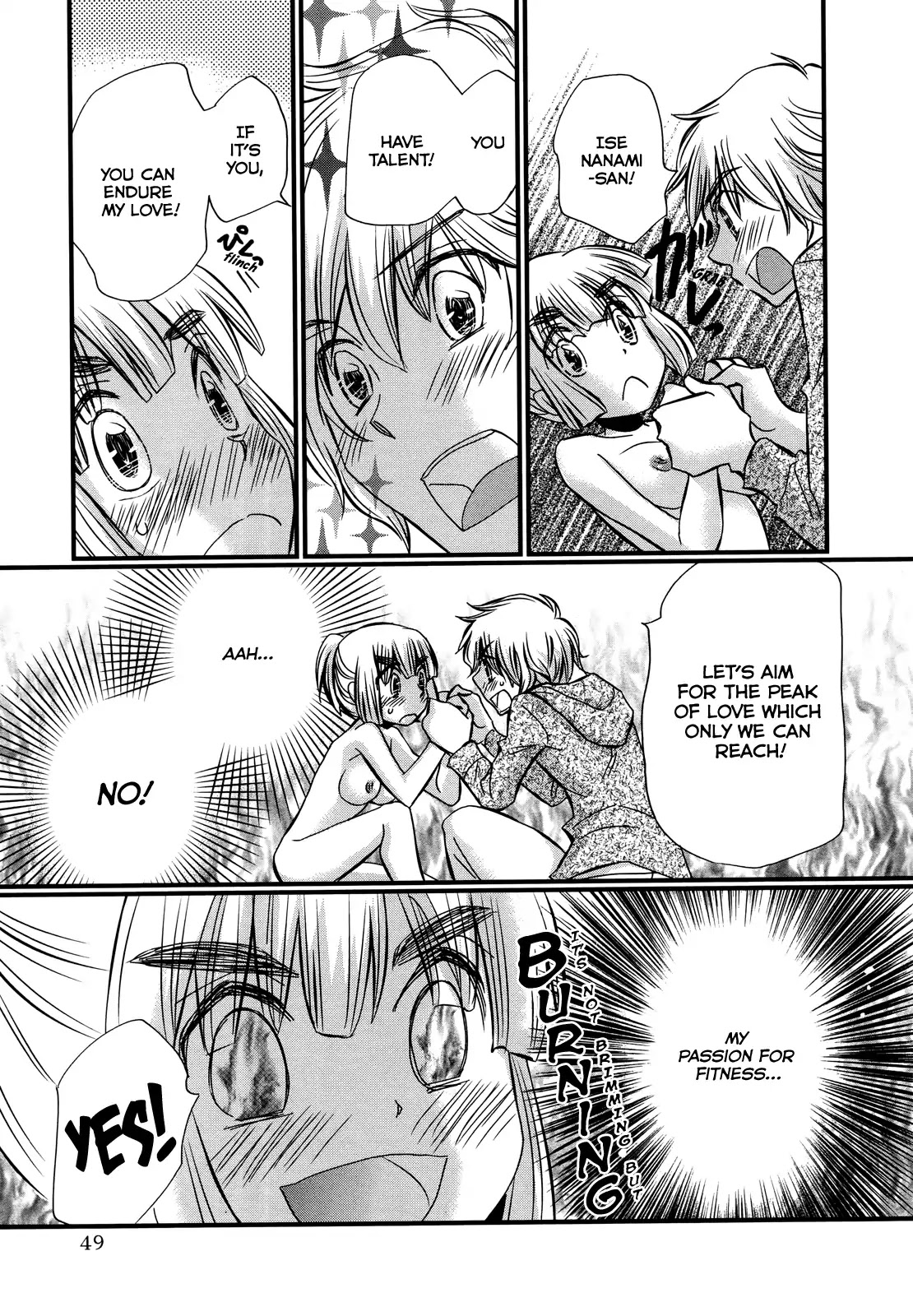 Usotsuki Paradox Chapter 74.2 page 22 - Chapter 74.2: Overtime Pay 7 Ise Manami's Case