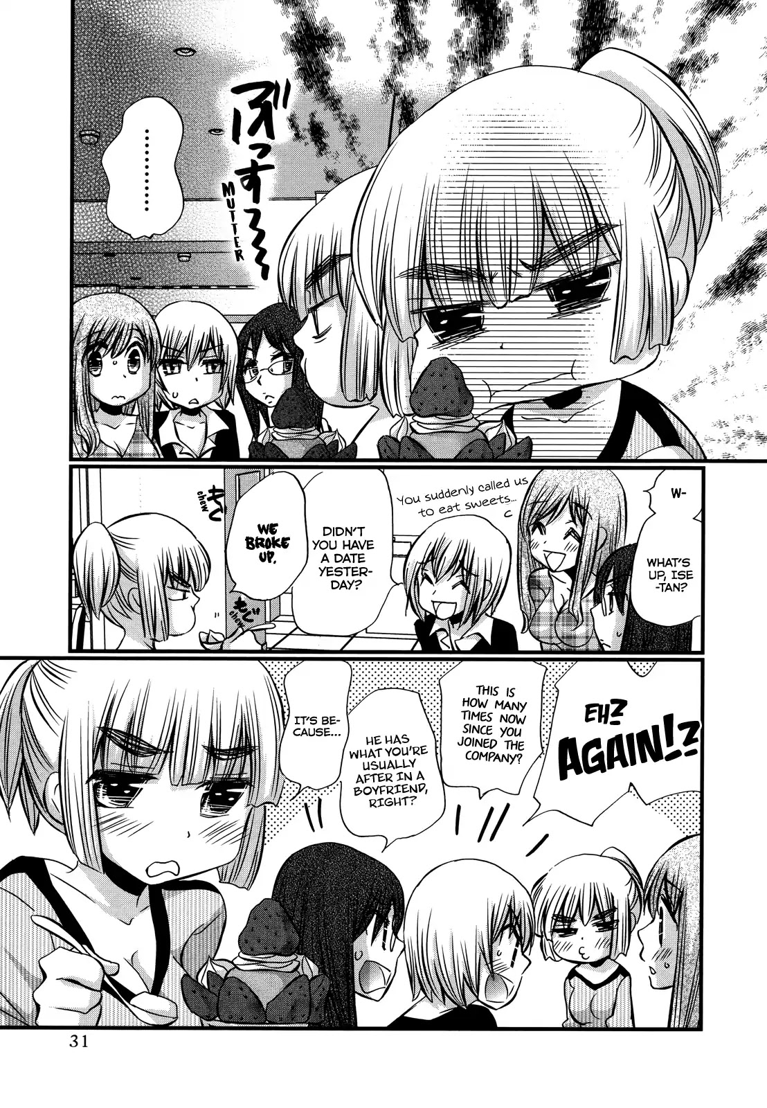 Usotsuki Paradox Chapter 74.2 page 4 - Chapter 74.2: Overtime Pay 7 Ise Manami's Case