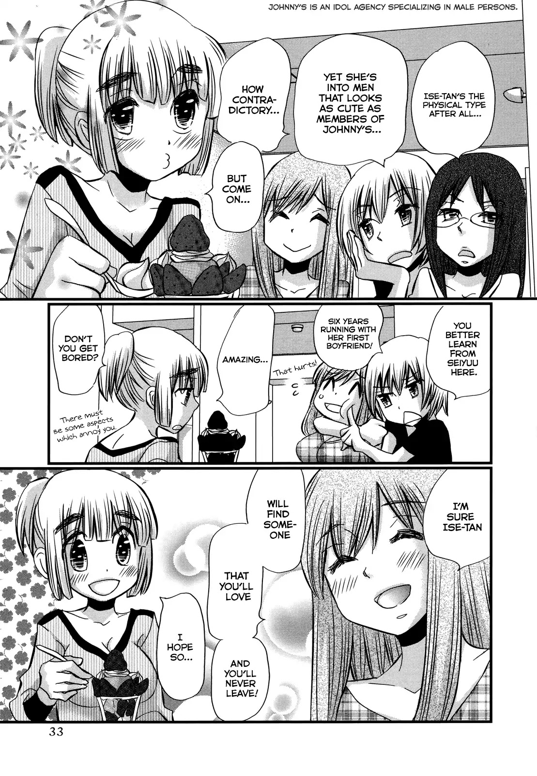 Usotsuki Paradox Chapter 74.2 page 6 - Chapter 74.2: Overtime Pay 7 Ise Manami's Case