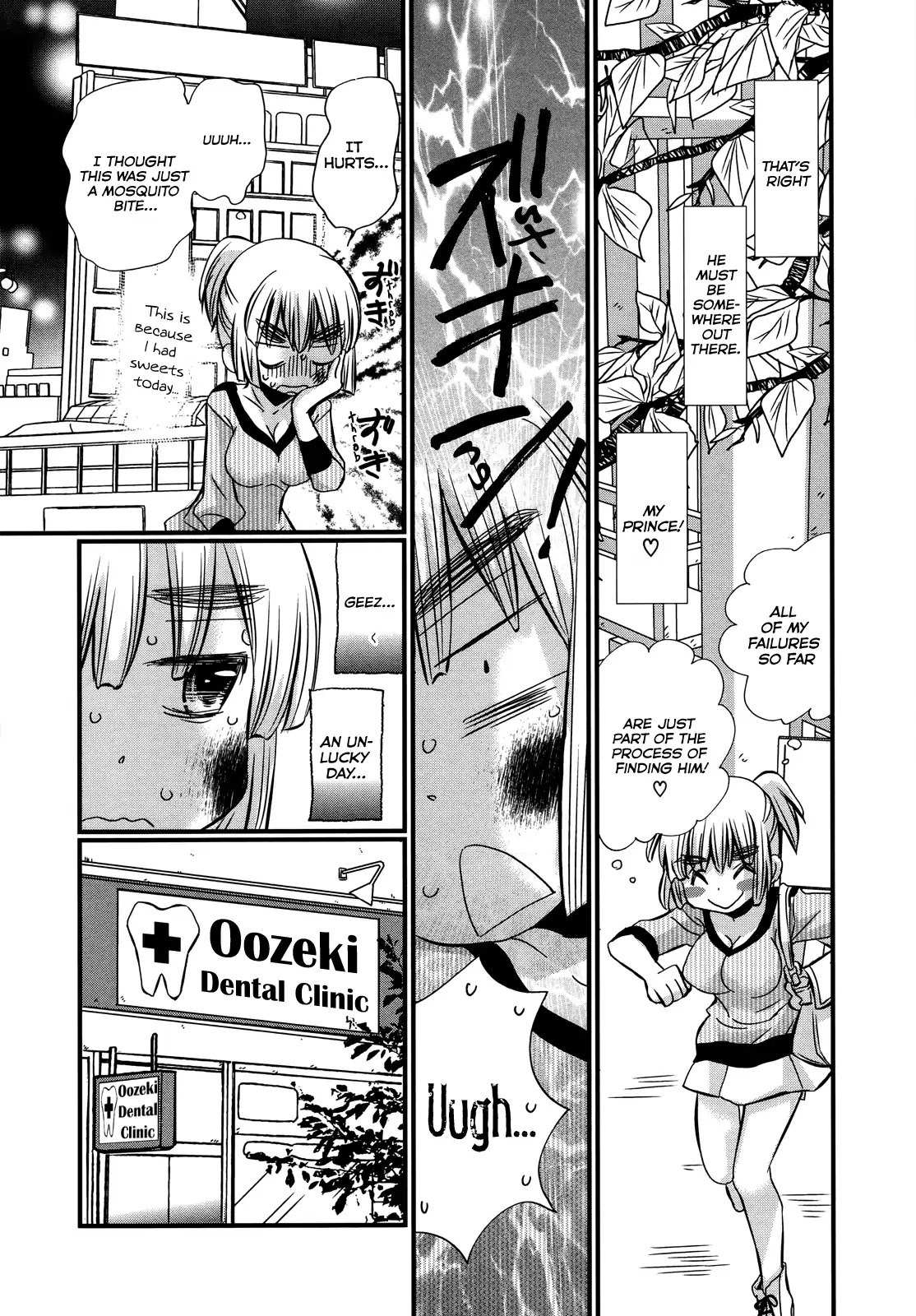 Usotsuki Paradox Chapter 74.2 page 7 - Chapter 74.2: Overtime Pay 7 Ise Manami's Case