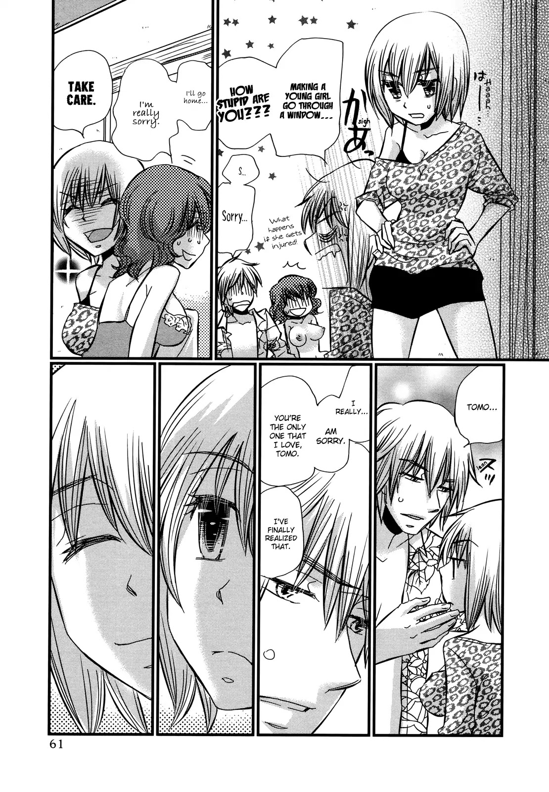 Usotsuki Paradox Chapter 74.3 page 11 - Chapter 74.3: Overtime Pay 8 Daiei Tomoyo's Case