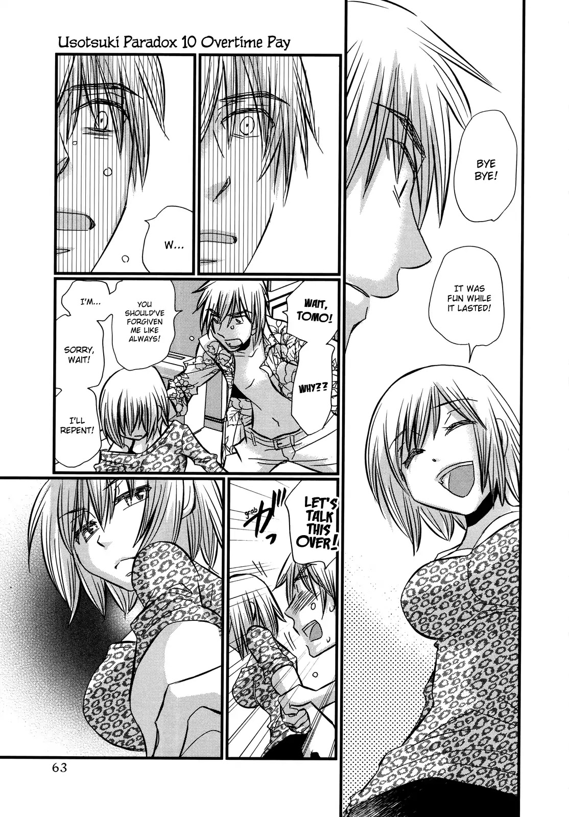 Usotsuki Paradox Chapter 74.3 page 13 - Chapter 74.3: Overtime Pay 8 Daiei Tomoyo's Case